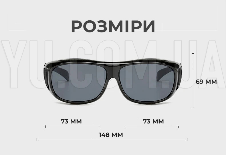 Антибликовые очки для водителей HD Vision Антибликовые очки для водителей HD Vision